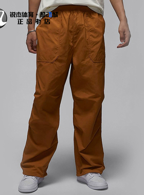 耐克Nike Jordan 男子休闲刺绣透气宽松阔腿收口运动长裤FV7307