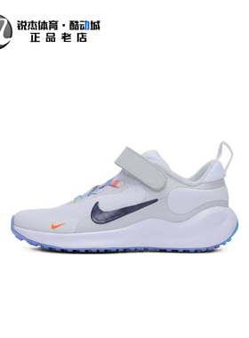 耐克Nike REVOLUTION 7 NN SE (PSV)儿童魔术贴运动休闲鞋FN4989