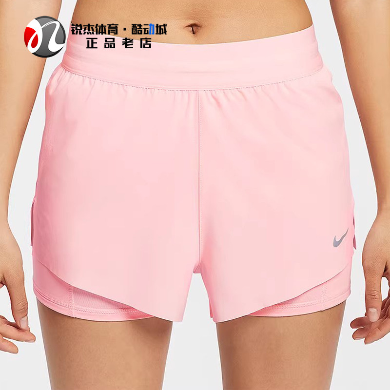 耐克Nike 女子瑜伽健身运动训练速干透气防走光短裤HJ5377-607