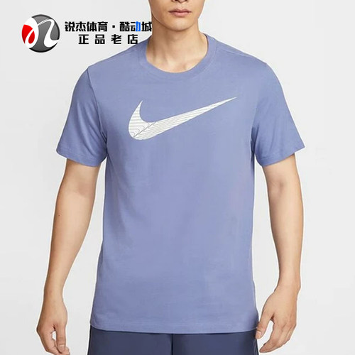 耐克Nike男士大勾圆领短袖T恤