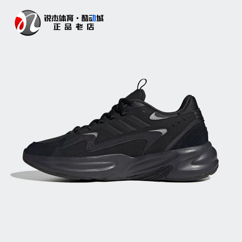 阿迪达斯Adidas男女运动休闲鞋