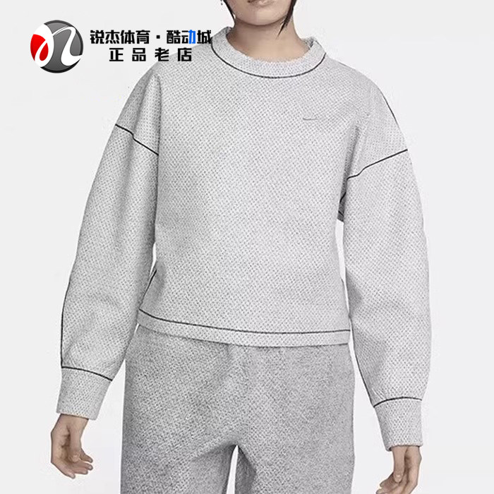 耐克Nike女子刺绣LOGO运动休闲宽松圆领卫衣套头衫DQ7909-084