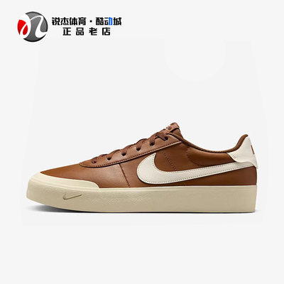 耐克Nike男子低帮运动休闲板鞋