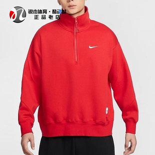 耐克Nike 657 蛇年新年男子加绒保暖半拉链立领套头卫衣HV8205
