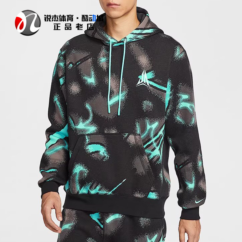 耐克Nike 男子莫兰特加绒保暖运动休闲连帽套头衫卫衣HV3379-339,运动服/休闲服装,运动卫衣/套头衫,淘宝优惠券,粉丝福利购,淘宝优惠卷