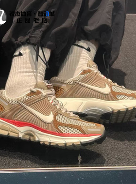 耐克Nike ZOOM VOMERO 5 女子缓震透气休闲跑步鞋HQ0458 HV0826