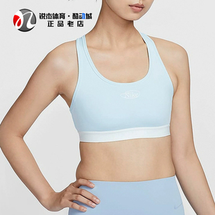 474 FIT速干衬垫中度支撑健身运动内衣HQ4741 耐克Nike 女子Dri