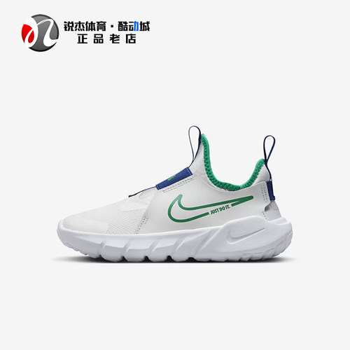 耐克Nike运动休闲轻便透气跑步鞋