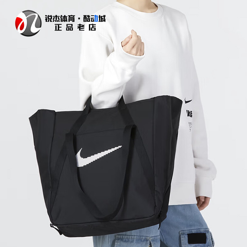 耐克Nike男女大容量手拎包单肩包