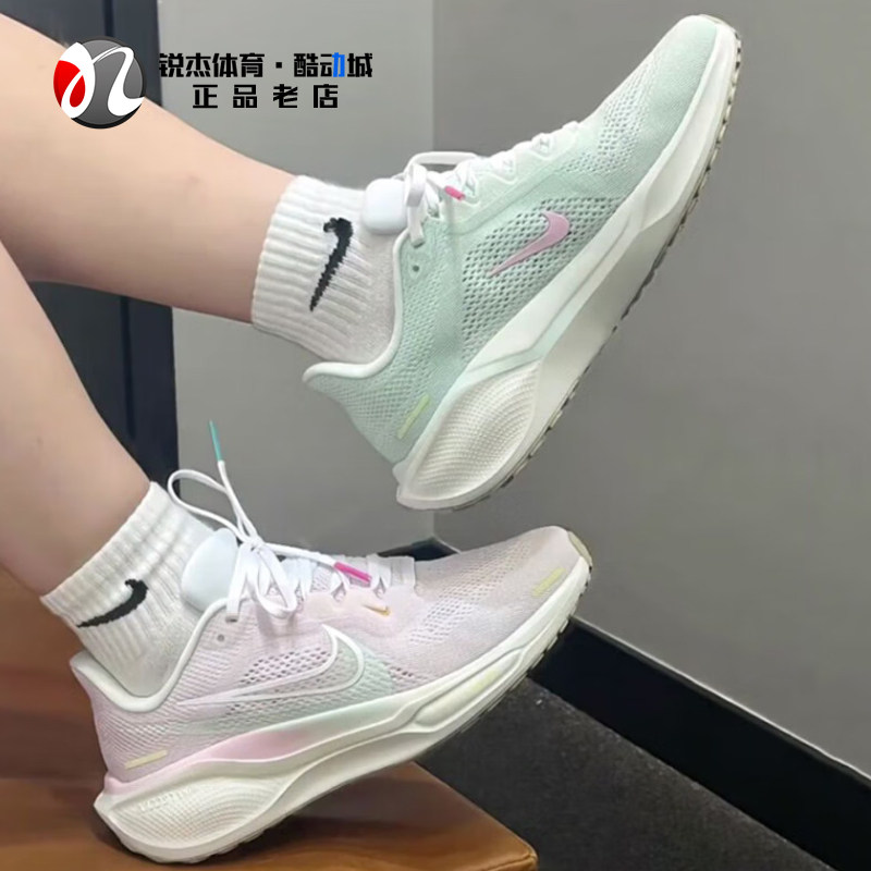 耐克Nike PEGASUS 41女子飞马41鸳鸯冰淇淋配色跑步鞋HM3732-361