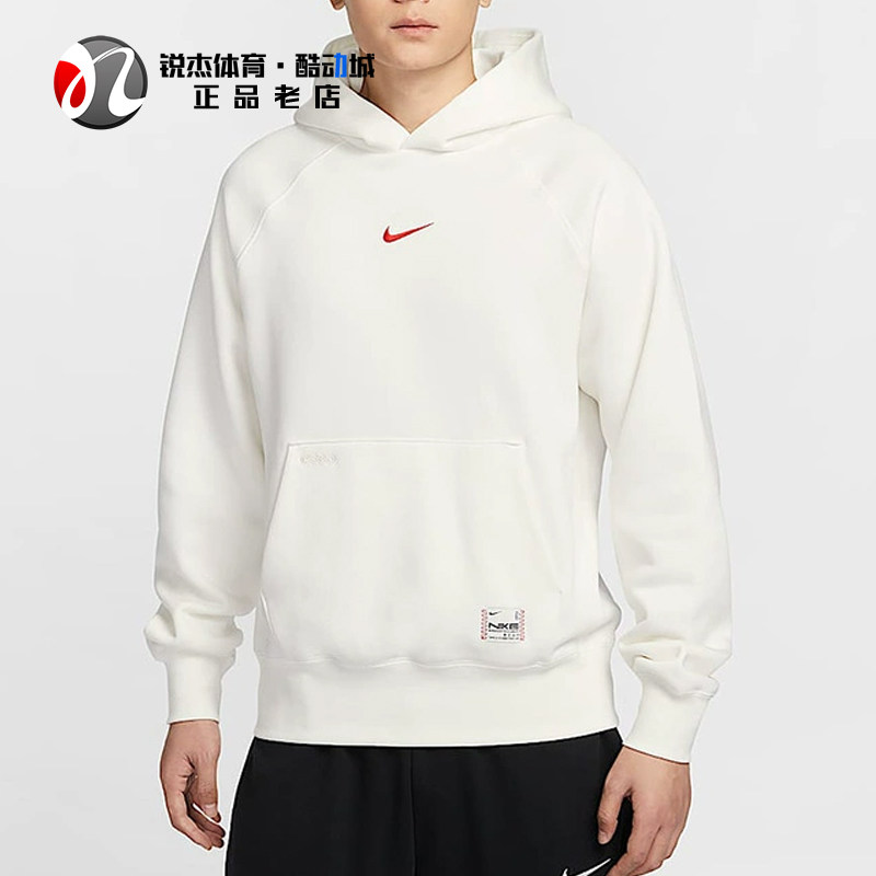 耐克Nike 男子刺绣宽松休闲加绒保暖连帽套头卫衣HV8206-133 657