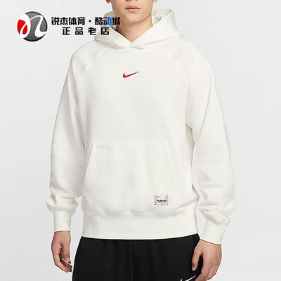 耐克Nike男刺绣加绒连帽套头卫衣