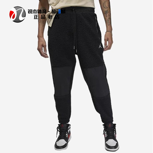 耐克Nike JORDAN男子冬季仿羊羔绒保暖加厚收口长裤DV1570-010