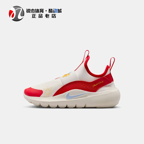 耐克Nike儿童一脚蹬运动休闲鞋