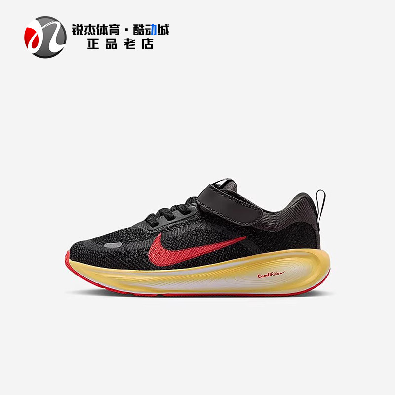耐克Nike STELLAR RIDE小童易穿脱魔术贴运动休闲鞋 HQ3267-006