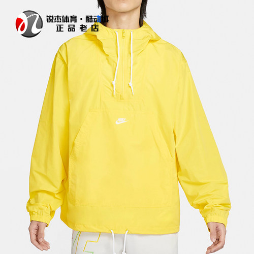 耐克Nike男子防晒半拉链套头外套