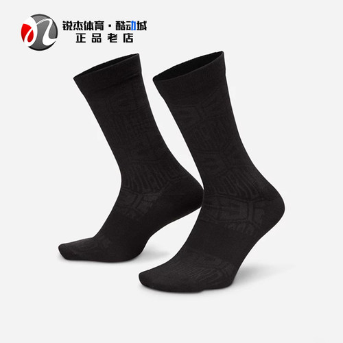 耐克Nike男女透气运动袜一双装