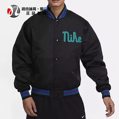 耐克Nike男子立领棉服夹克外套