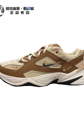 耐克Nike M2K TEKNO男子厚底老爹低帮舒适运动休闲鞋IO8162-110