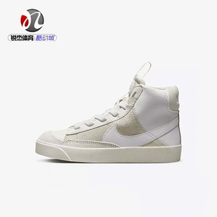 耐克Nike 儿童舒适开拓者高帮一脚蹬运动休闲板鞋DQ6085-100