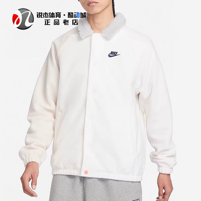 耐克Nike男毛领保暖外套夹克刺绣