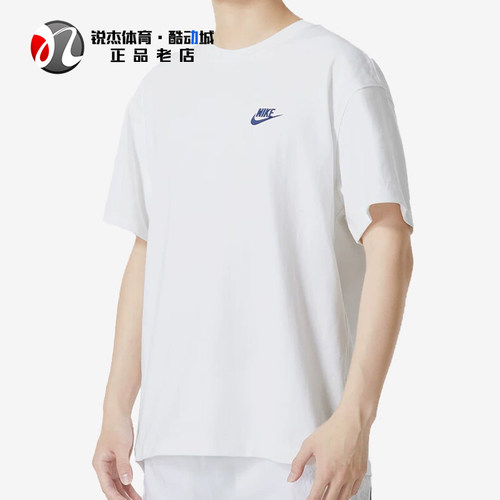 耐克Nike男刺绣字母印花短袖T恤