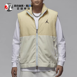 HQ4893 摇粒绒保暖立领拼接休闲棉马甲 783 JORDAN男士 耐克Nike