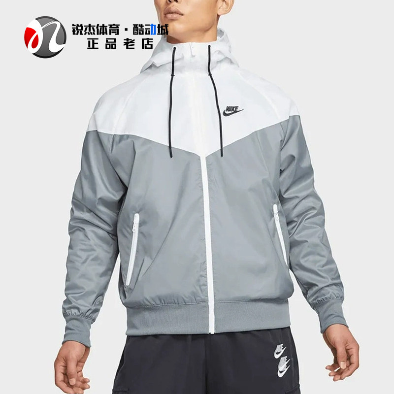 耐克Nike男子拼接运动休闲轻薄风行者连帽夹克外套727325-101 084