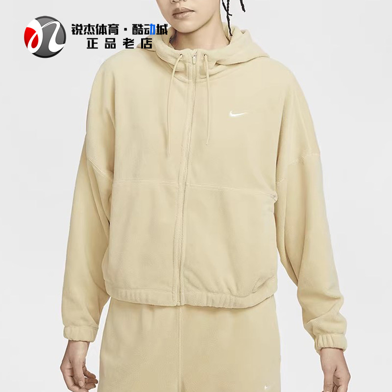 耐克Nike女士刺绣LOGO运动休闲摇粒绒保暖连帽夹克外套HQ4878-783,运动服/休闲服装,运动茄克/外套,淘宝优惠券,粉丝福利购,淘宝优惠卷