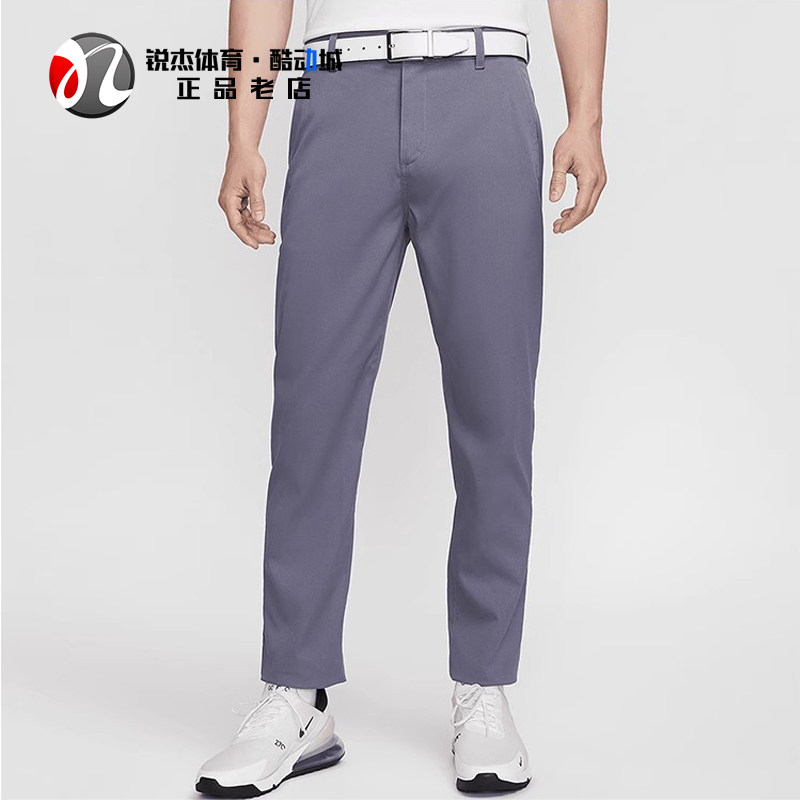 耐克Nike男士透气高尔夫运动长裤
