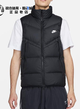 耐克Nike 男子保暖防风运动休闲立领羽绒马甲背心DV1136