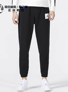耐克Nike JORDAN男子休闲加绒保暖收口长裤DQ7469-091 010 201