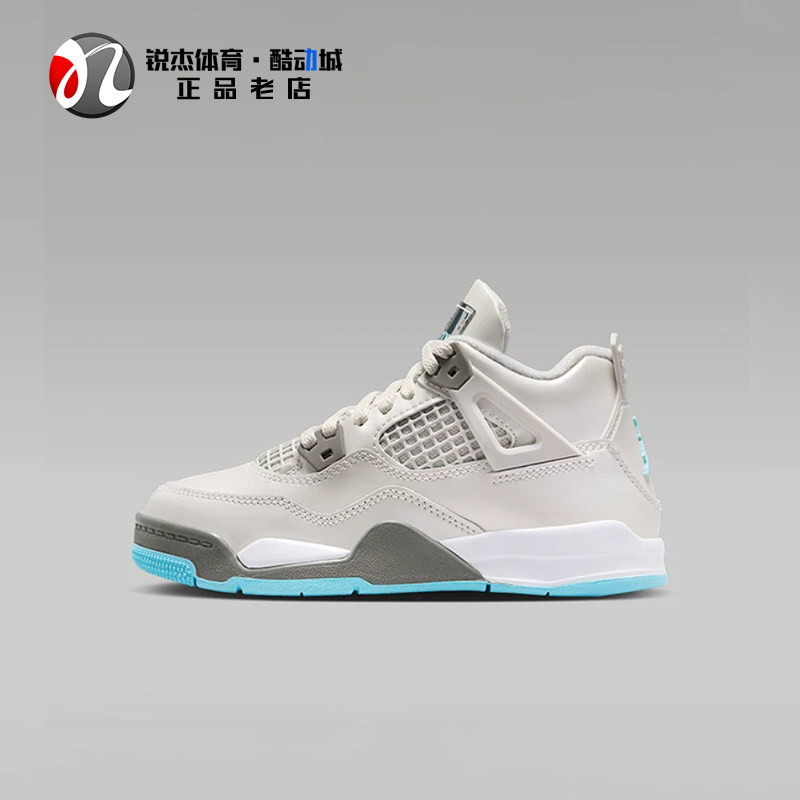 耐克Nike JORDAN 4 RETRO 儿童运动复刻休闲篮球鞋 HV4682-014
