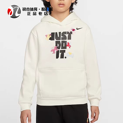 耐克Nike大童加绒保暖连帽卫衣