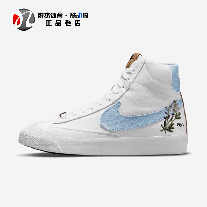 刺绣花卉板鞋耐克Nike女子大童