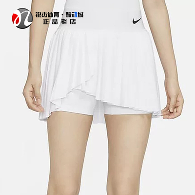 耐克Nike 女子带底裤防走光网球裙宽腰运动百褶短裙DR6850-100