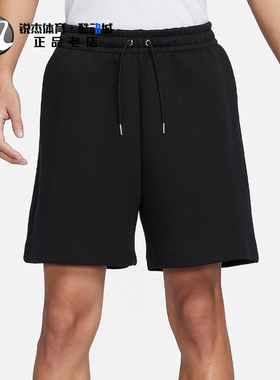 耐克Nike 男子舒适针织运动休闲宽松透气五分短裤 FN3934-010