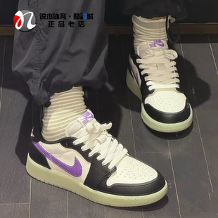 耐克Nike AIR JORDAN 1 RETRO LOW OG大童夜光篮球鞋休闲鞋HF0410