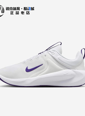 耐克Nike IN-SEASON TR 14女子透气休闲减震跑步鞋HF1103-103