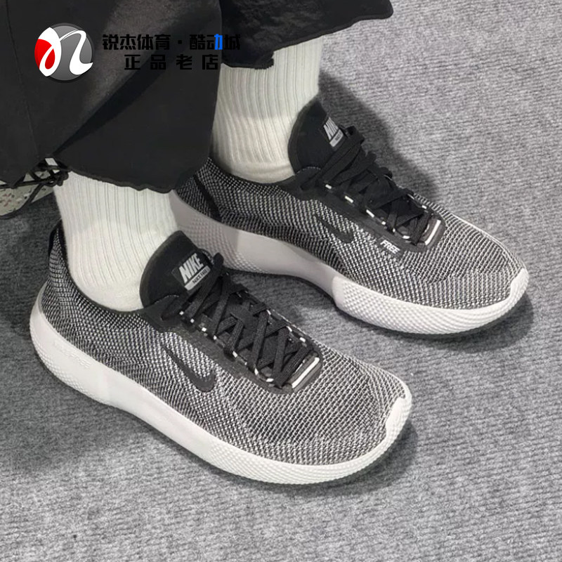 耐克Nike男子赤足网面透气跑步鞋