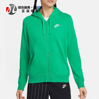 耐克Nike女子刺绣LOGO运动休闲宽松连帽卫衣套头衫DQ5472-324