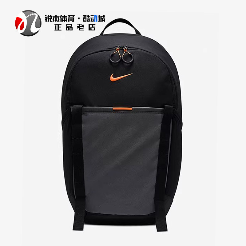 耐克Nike 男女刺绣LOGO大容量电脑包学生书包双肩背包DJ9678-011,运动包/户外包/配件,双肩背包,淘宝优惠券,粉丝福利购,淘宝优惠卷