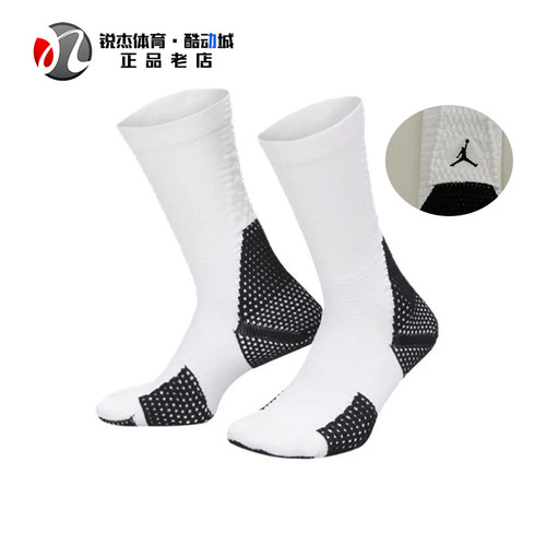 耐克Nike男子透气长筒运动袜