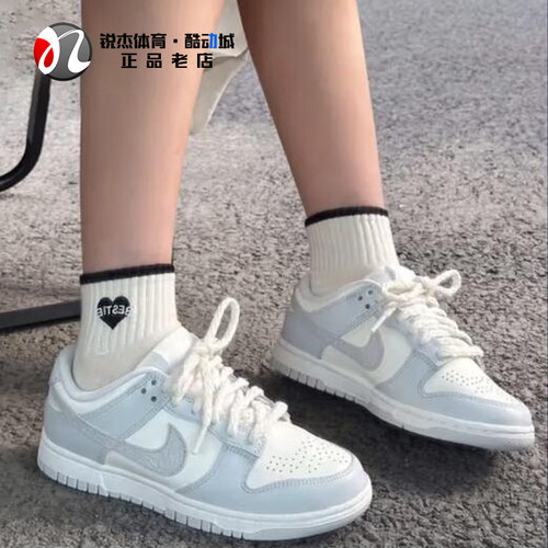耐克Nike女子白灰浮雕板鞋耐磨