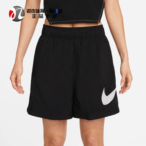 耐克Nike女子五分宽松速干短裤