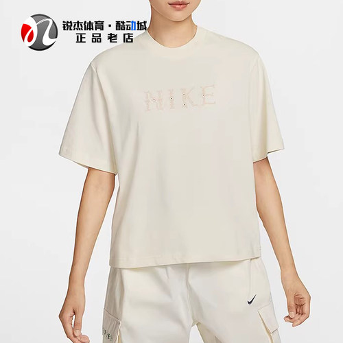 耐克Nike女子宽松圆领短袖T恤
