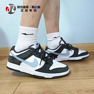 IB3079 LOW男子低帮复古运动休闲滑板鞋 100 DUNK 耐克Nike