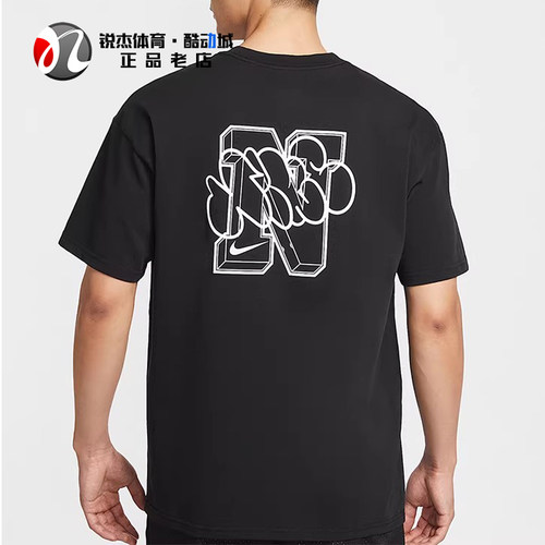 耐克Nike男子宽松圆领短袖T恤