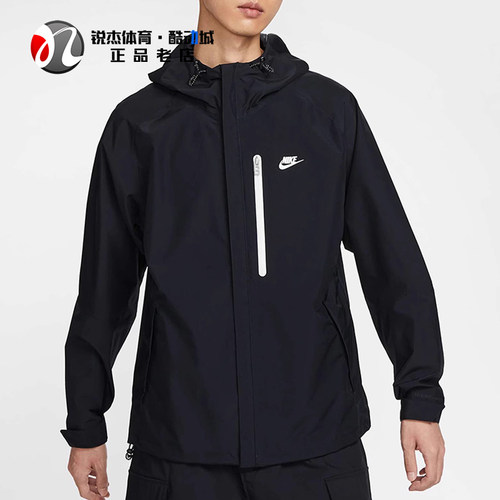 耐克Nike男子拼接连帽夹克外套