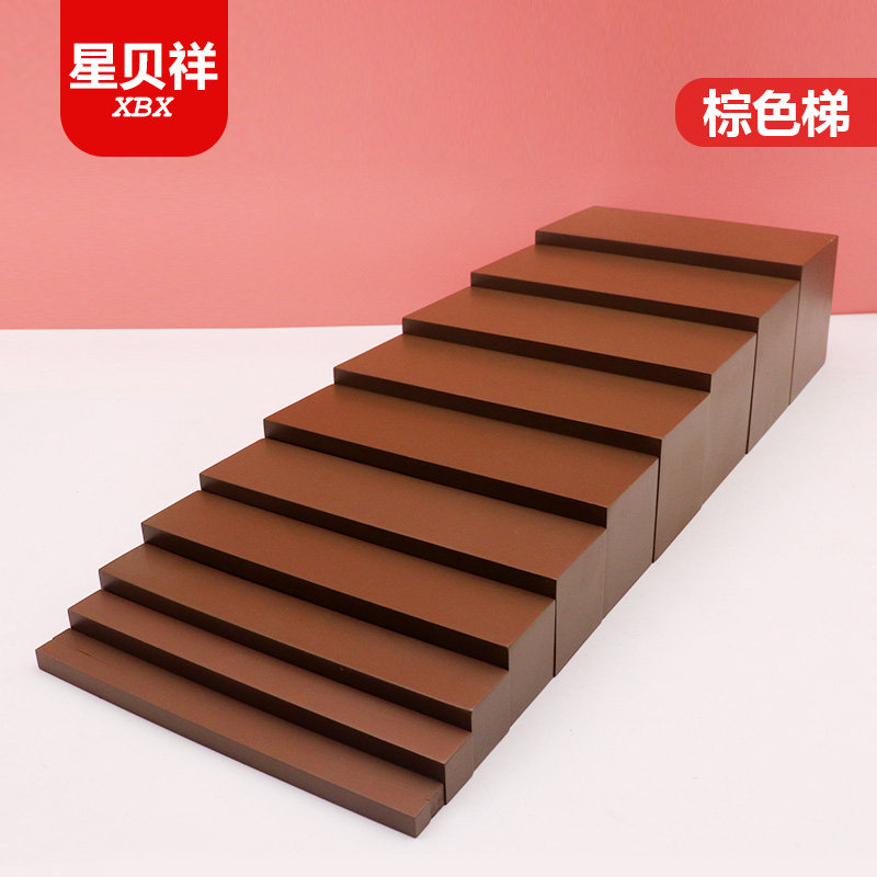 蒙氏教具棕色梯蒙台蒙特梭利幼儿园感官教育儿童家庭早教益智玩具